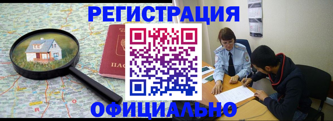 регистрация для школы в Шатуре
