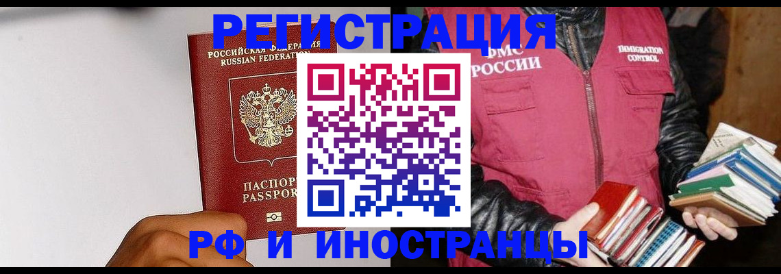 регистрация для школы в Шатуре